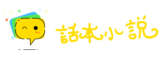 不可终日网